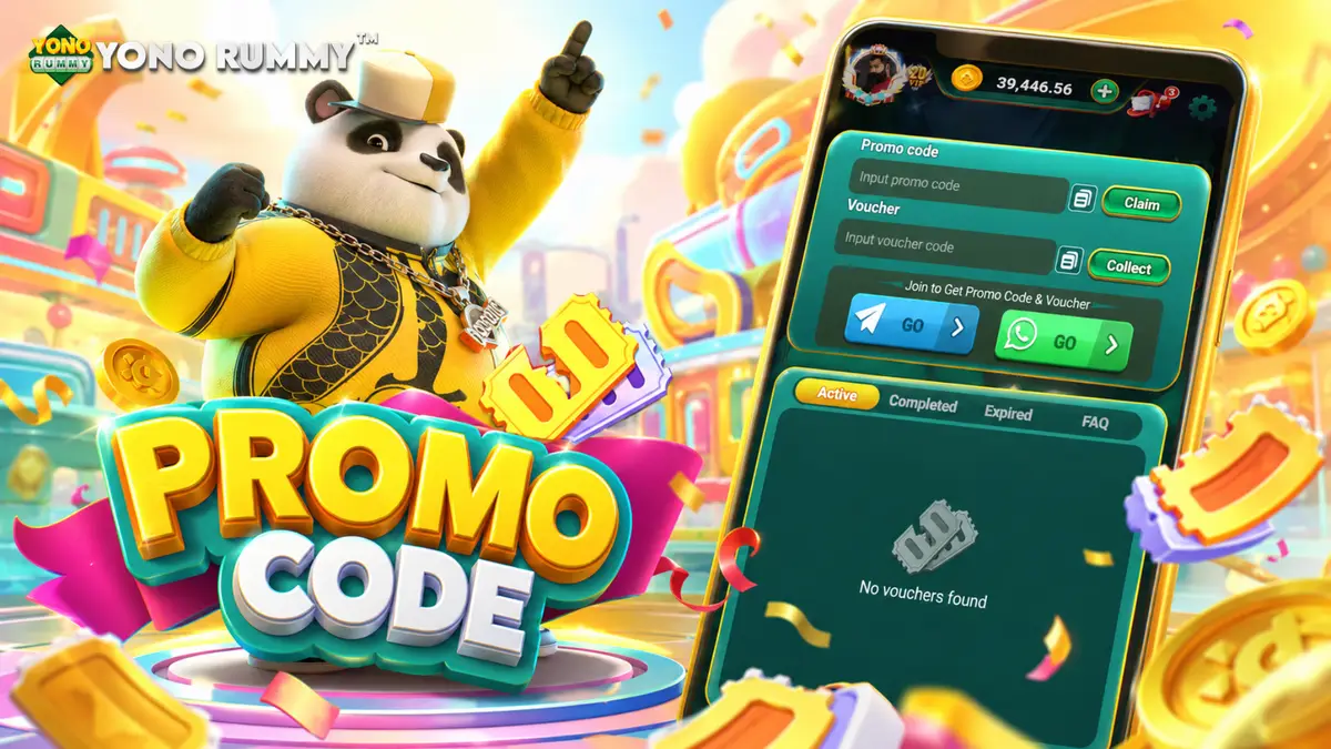 Promo Code